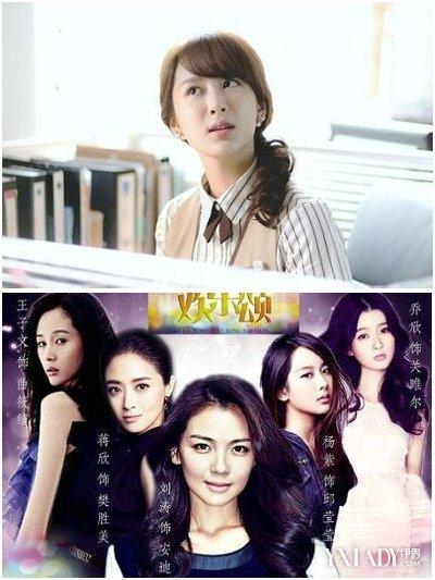 胡歌将加盟欢乐颂 五美之间再起争执