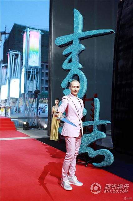 《青云志》定档8月8 李易峰称注重培养撩妹技能