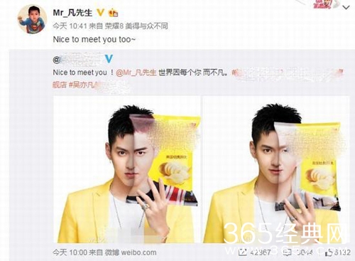 吴亦凡小G娜用相同句式发微博 引网友猜测