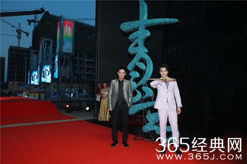 《青云志》定档8月8 李易峰称注重培养撩妹技能