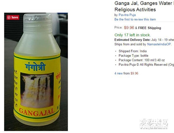 印度官方正式出售恒河水