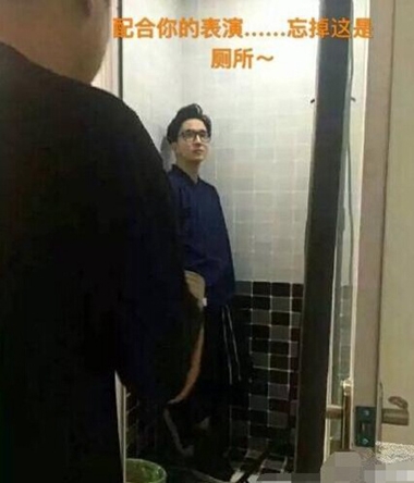 心有多大舞台就有多大 薛之谦厕所拍大片