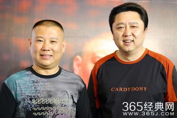 两人搞笑相声台词