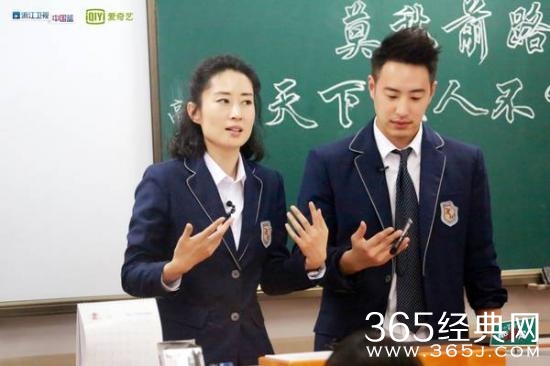 我去上学啦告别杭外 众星落泪伤离别