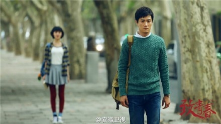 致青春剧版结局怎样和小说一样吗