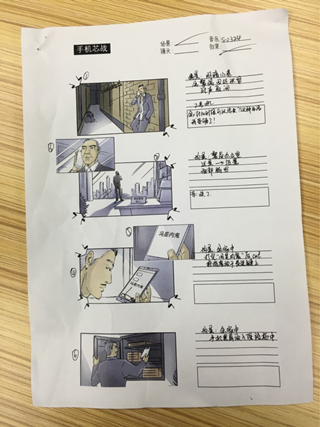 冯小刚余文乐发飙撕剧本 网友晒出被撕手稿