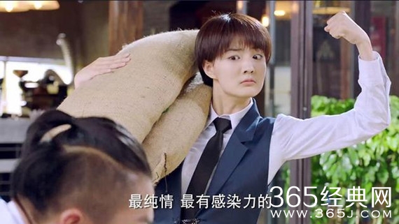 《王子咖啡店》预告片 徐璐杨玏高甜纯美