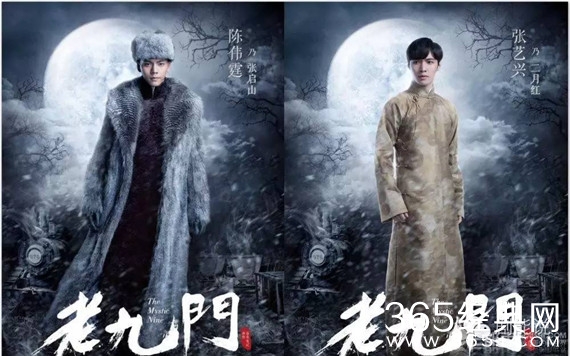 南派三叔：老九门2下半年就会开始筹备