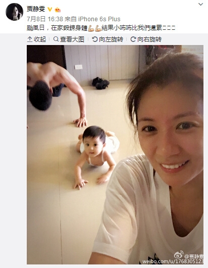 贾静雯爱女迷上帅气教练 爸爸又要吃醋了