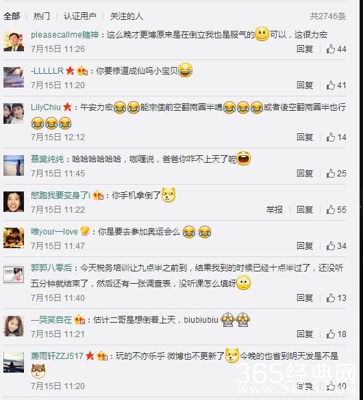 王力宏吊环练倒立 去体操队肯定是颜值担当