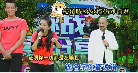 快本20160716期背景音乐插曲歌词试听盘点汇总