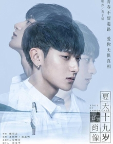 黄子韬无奈谈头条:我不想上它也上