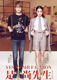 《解密》收官揭看点 陈学冬能否平安归来