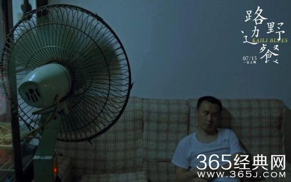 神片路边野餐仅上映十天 欲看从速