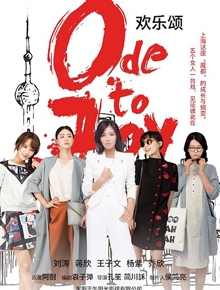 从小就是演技派 蒋欣发自己童年哭戏剧照