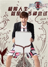 鹿晗大秀篮球技能 专业人士评价十分犀利