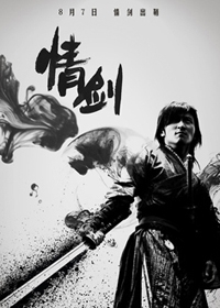 伊能静晒爱女萌照 小米粒被众家人小心抱怀中