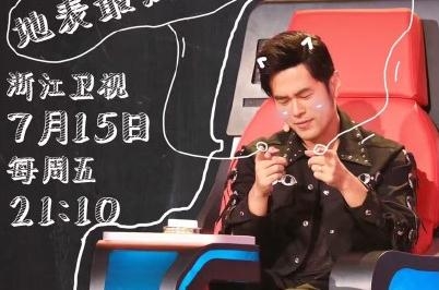 中国新歌声第一期导师盲选最新情况公布