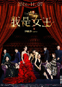 伊能静晒爱女萌照 小米粒被众家人小心抱怀中