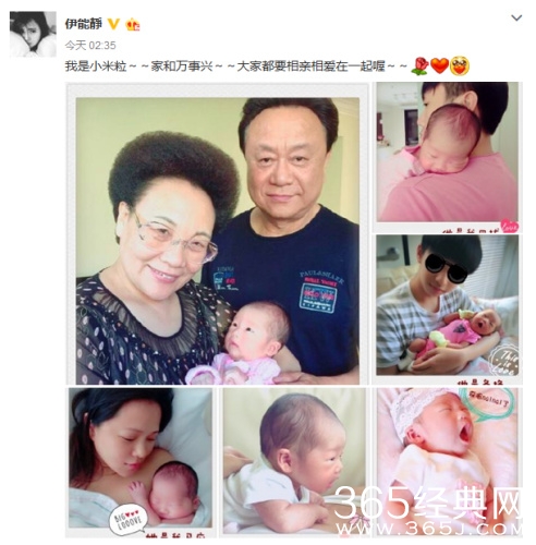 伊能静晒爱女萌照 小米粒被众家人小心抱怀中