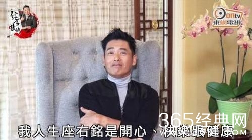 周润发透露将暂别影坛 身体透支想游山玩水