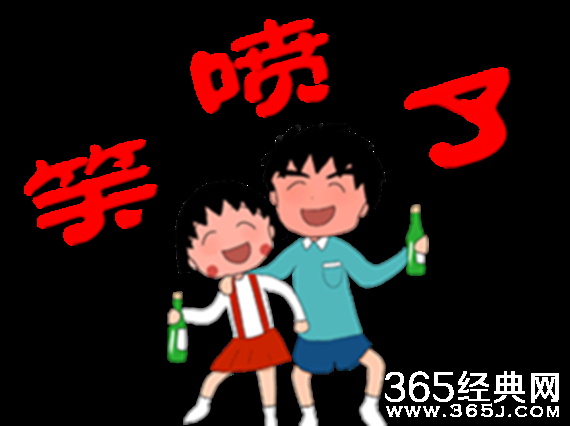 有关同事的幽默笑话，差点没笑喷我