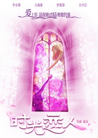 伊能静晒爱女萌照 小米粒被众家人小心抱怀中