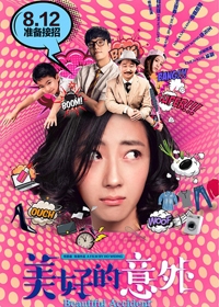 陈坤发文疑似回应“与赵薇撇清关系”传闻