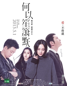 黄子韬无奈谈头条:我不想上它也上