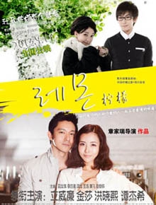 金莎酒店晒露背照 变网红脸贵妇范足