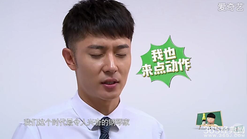 《我去上学啦第二季》第四期视频在线观看