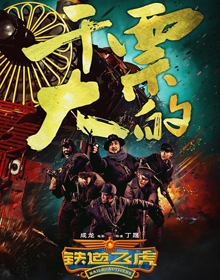 黄子韬无奈谈头条:我不想上它也上