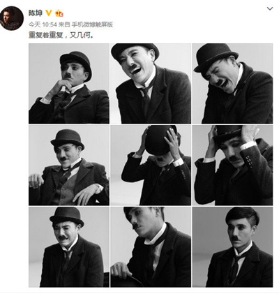 陈坤发文疑似回应“与赵薇撇清关系”传闻