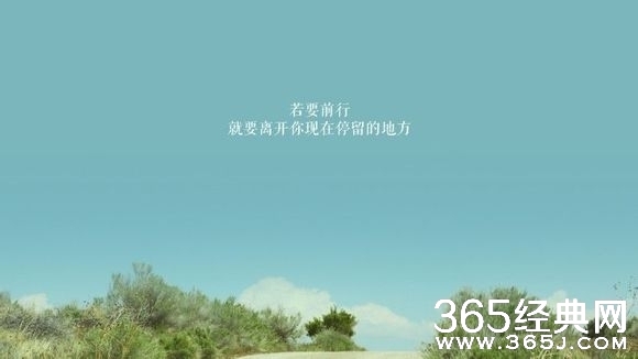 电影中的经典语句