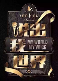 刘嘉玲秀情侣表情包 梁朝伟躺枪