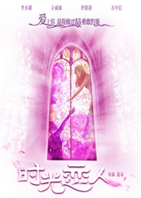 深夜微博po鸡汤文 伊能静疑回应批评