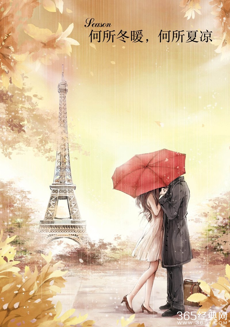 何所冬暖何所夏凉经典台词