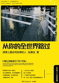 柳岩豪乳装遭胖男偷瞄 饮料太满弃吸管豪饮