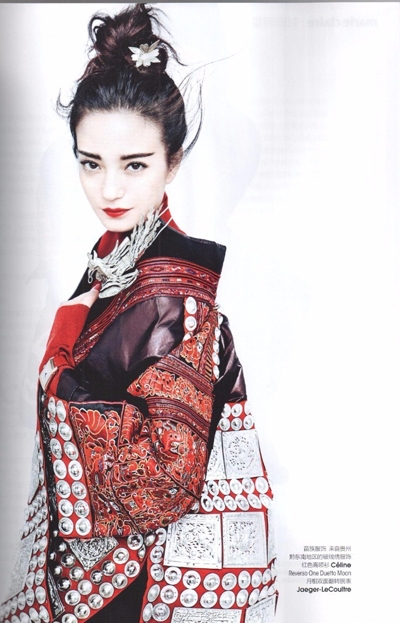 赵薇拍写真走飘渺精灵画风 展前卫个性另一面