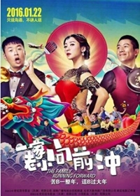 柳岩豪乳装遭胖男偷瞄 饮料太满弃吸管豪饮