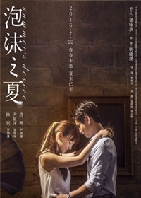 韩庚三度拒演大话三 怕无法超越周星驰