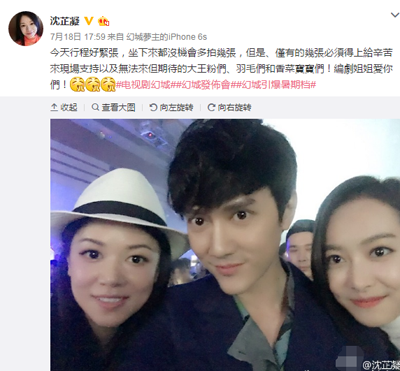 简直不敢相信这是冯绍峰！什么时候变蛇精脸了