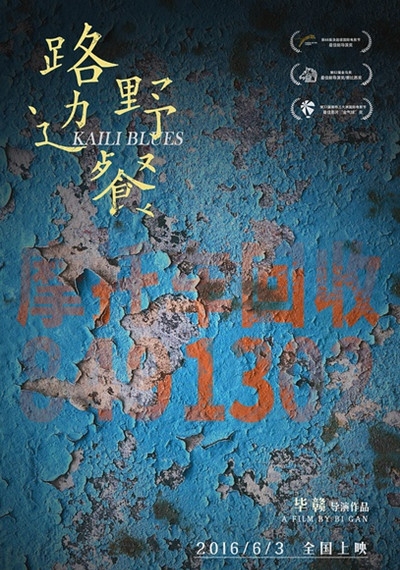 2016暑期观影指南 2016年7月电影上映表