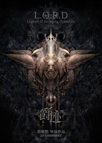 辣妈杨幂走少女风秀美腿 低调返港回家看小糯米