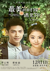 谭松韵回应与刘昊然绯闻 曝孙俪减肥趣事