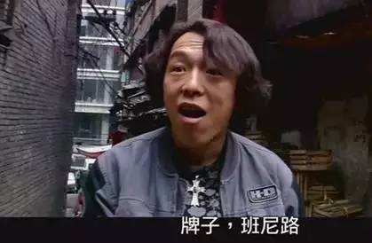 黄渤的真实身份惊人，难怪那么多人都讨厌他