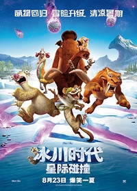 致青春2涉嫌票房注水 国产电影水分到底有多少