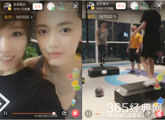 姚晨一直播炫腹 谢楠变海狮贡献表情包