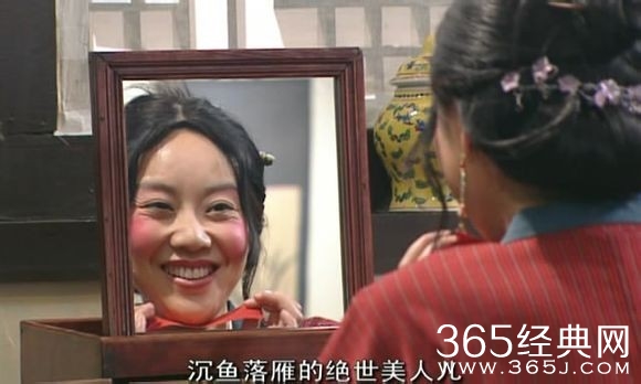 佟湘玉经典台词