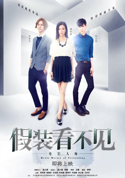 2016暑期观影指南 2016年7月电影上映表